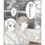 社会人2年目、正社員やめました 13